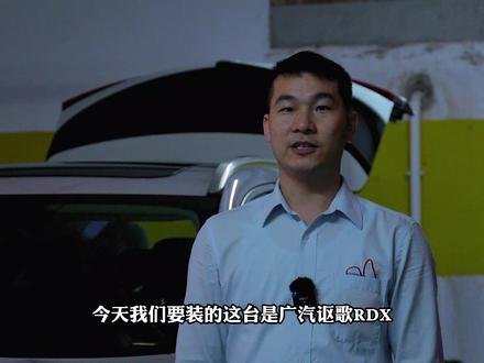 讴歌RDX沉浸式安装360全景,专业师傅安装,装的安心,用的放心。 #rdx #360全景影像 #途视车改