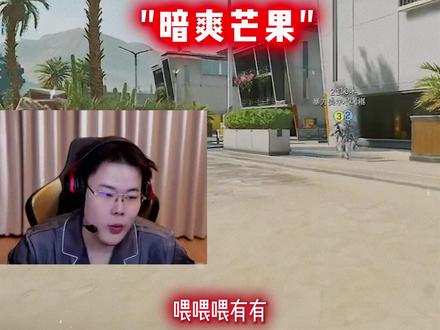 王浩宇的暗爽时刻 在一声声一哥中渐入佳境! #王浩宇#whys@王浩宇Whys