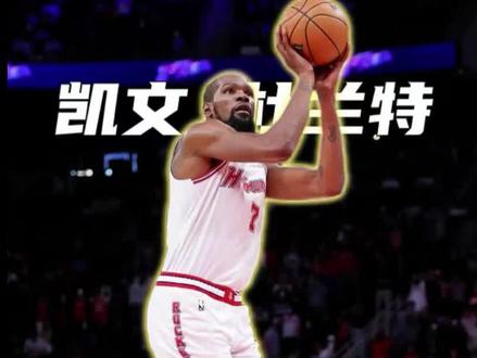 敌人的敌人就是朋友,普尔送上犯规助力KD创造记录#篮球 #NBA #杜兰特 #火箭 #普尔