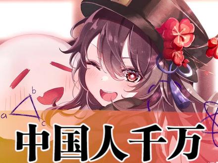 我感觉这首歌在骂我,但是我找不到证据!@DOU+小助手