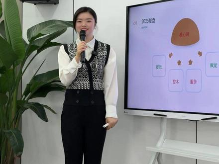 讲PPT常用的几类连接词 #演讲 #口才