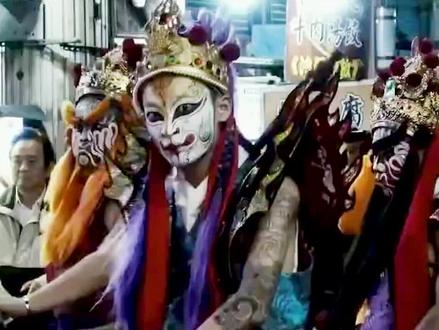 恐怖片宿敌?让导演头疼到删减!#白鹤童子:我一眼就看出你不是人#咒 #潮汕英歌舞