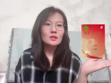 怀孕后如何建档,社区建册和医院建档有什么区别? #孕期知识 #孕期记录 #孕期小知识分享 #孕期小知识