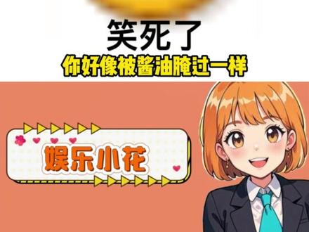 姐,不是我说,他叫娜塔莎的时候最有感情#娜塔莎 #搞笑