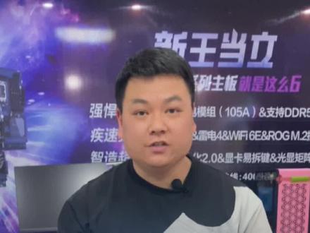华硕显示器VG279QR电竞小钢炮#diy电脑 #投稿同城浏览 @抖音小助手