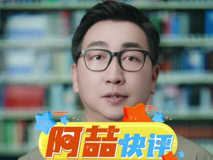 什么叫“活珠子”?官方账号玩笑要有度#老乡鸡为玩梗蔡徐坤道歉