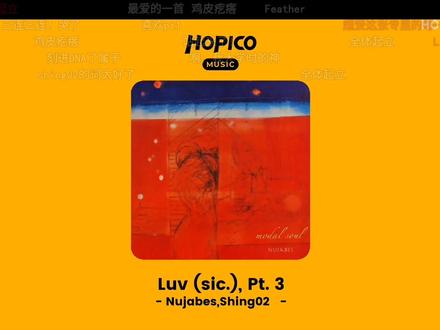 转自:HOPICO周杨
和最近爆火的手势舞有关,引用了N叔经典的Luv(sic.)前奏,但却被某些人拿去标注成自己音频发出…这里仅做科普,无其他意思
此视频仅仅是转载,如有侵权速删。
也希望大家了解我最爱的这一位已故的大师,让我明白了jazzhiphop是如此充满诗意和浪漫。
R.I.P 斯人已去,精神长留#Nujabes #Jazzhiphop #shing02 #宇山宽人