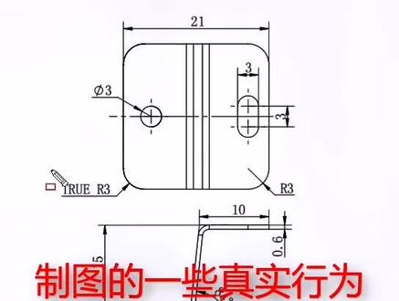 识图你们真的懂嘛?这次可是软件识别!不是我自创的!#机械制图 #机械识图 #ug #ug制图 #机械设计