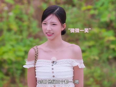 就这个大女主高恩爽 #单身即地狱第五季 #金高恩 #雄竞