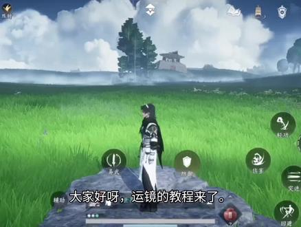 教程来了宝宝们#燕云#游戏 #戏乐#燕云十六声 #教程