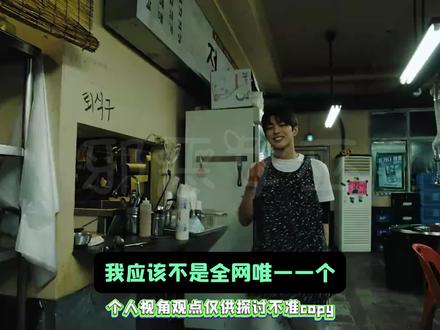 可以说吗…cortis新歌有点好听#cortis #kpop #吐槽 #烤蹄子