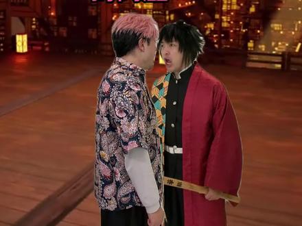 锖兔:恋雪说井里下毒的叫童磨… #鬼灭之刃 #锖兔 #猗窝座 #恋雪和狛治 #富冈义勇