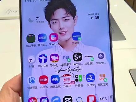 一招解决抖音卡顿,让你刷视频流畅到飞起! 一招解决抖音卡顿,让你刷视频流畅到飞起!
#真实生活分享官 #玩机机巧#手机使用技巧 #解锁手机隐藏技能 #数码科技