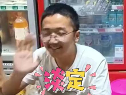 成绩出来,孩子让爸妈淡定,这个成绩谁能淡定?#2024高考 #学霸