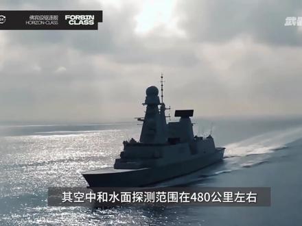 世界24h——法国航母编队实力解析(上) | 目前,法国海军能够围绕一艘航空母舰,建立一个航母战斗群,法国海军将其命名为海军空中作战群,整个舰队中,除了航空母舰之外,其常规的配置,包括两艘地平线级导弹驱逐舰,两艘阿基坦级导弹护卫舰,一艘拉斐特级护卫舰,一艘补给舰,以及一艘红宝石级核动力攻击潜艇...#戴高乐号航空母舰 #硬核深度计划 #军武正当燃 #世界24小时 #武器沙漏