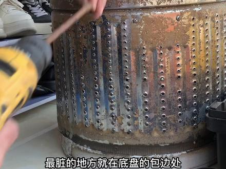 海尔大神童洗衣机全拆步骤#家电清洗培训 #家庭清理洗衣机方法 #好物分享🔥 #清洗洗衣机内桶方法 #洗衣机怎么清洗