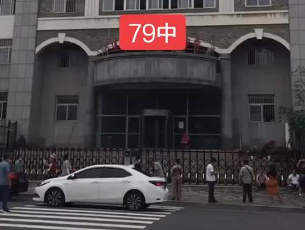 大连市79中学是非常好的重点初中,所属小学是79中附小,抚顺接小学部分、沙区中心小部分#开学 #母校 #粉丝