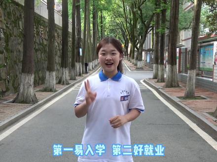 长沙航天学校旅游服务与管理专业介绍#长沙航天学校