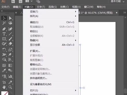 设计新手必看!! AI实用混合轴教程 #设计设计原创设计