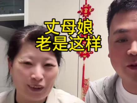 家人们文文妈妈总是说远舍不得怎么办#我的乡村生活