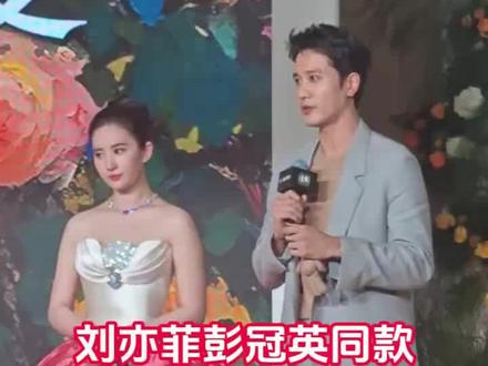 刘亦菲彭冠英又被扒出同款,两人态度出奇一致:不承认、不否认、
