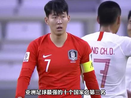 亚洲足坛最强的10个国家排行榜,中国排名第11位!第3集! #韦世豪 #足球的魅力