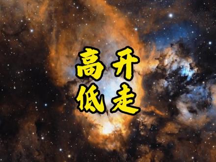 男人在恋爱中高开低走的真相#男性情感 #男性觉醒 #追女生 #恋爱心理学