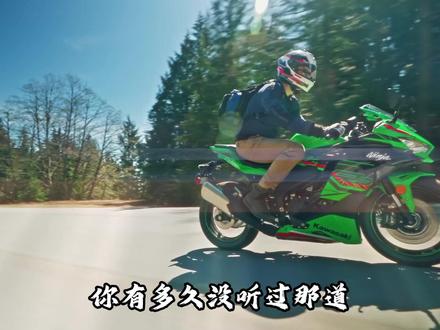 3分钟带你了解,四缸入门标杆—川崎ZX-4RR ! #青少年创作者成长计划 #机车 #机车梦 #川崎 #川崎ZX4RR