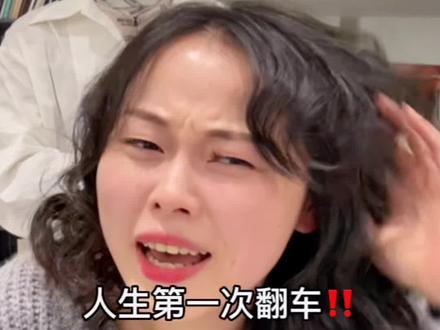 富阳一位20岁的老师烫完头发变成了40岁,特地来找我帮她拯救一下,你们看看拯救完她年轻了多少岁?#富阳网红理发店 #富阳烫发 #富阳染发 #富阳理发店 #富阳kk酱发型设计