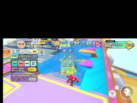 英语天天练:Bug视频