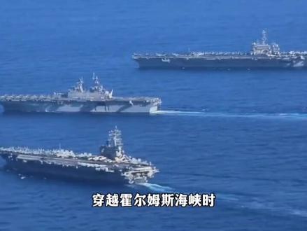5月9日以色列北部防空警报拉响,伊朗方面表态导弹已锁定美国目标,英国将派遣舰艇参加霍尔木兹海峡护航行动。
