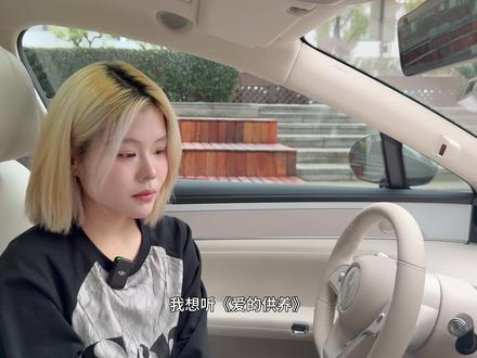 Amazing!瞅瞅车上这是谁?随口说了句我有点冷,居然是杨幂帮我开空调💨
#杨幂 #小艺 #鸿蒙座舱