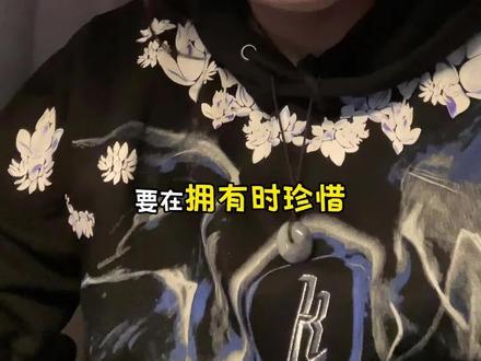 《生命树》明明互相喜欢,为啥一直不表白——贺清源和旺姆 #生命树 #豆包ai #杨紫白菊 #真实生活分享计划 #自信龙龙