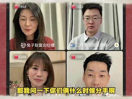 赵蕾为何最终选择徐工,Ken哥直播当众破防内涵?#日落时分说爱你 #恋综 #赵蕾 #语言艺术 #婚恋观