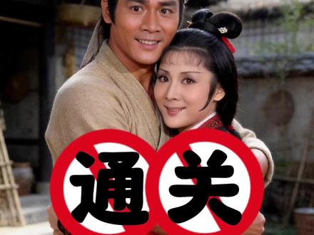 终于通关一次了!可惜... #酱板鸭 #雪山救狐 #AI漫剧 #AI工具 #文字成片新升级