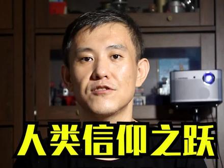 信仰之跃!人可以从多高的地方跳下来毫发无损?#刺客信条 #信仰之跃 #电影