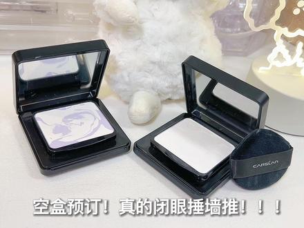 谁还没有拥有这块粉饼的,赶快去冲!拯救暗黄底妆真的绝!#定妆#粉饼