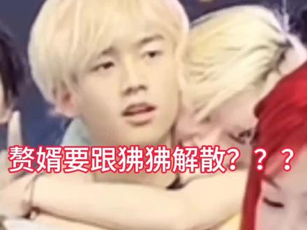 刚才是我在不幸福里面拿的 只是换了一个音乐和字
#狒狒#赘婿