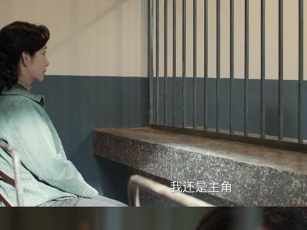 米兰姨你咋了呀 #主角 #电视剧主角 #主角米兰 #王晓晨