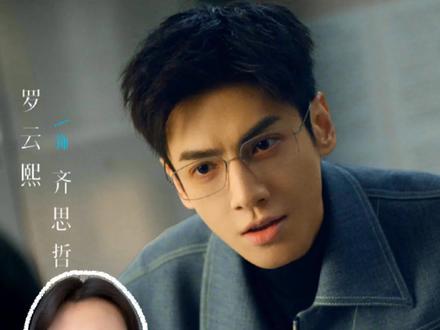 《剥茧》罗云熙打破预期再次塑造经典角色! 《剥茧》真的超出预期,是今年看过最惊喜的悬疑剧之一。#剥茧 #罗云熙 #剥茧大结局