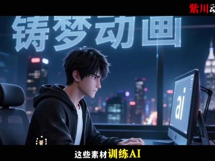 离了个谱,王麻子配音演员声音被盗居然还要亲自道歉?#充能计划