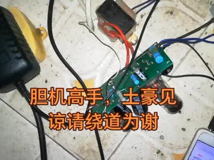 #电子管的基础知识丶开发丶实验利用, 和你一起玩电子管#配件