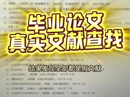 谁说写论文很难,我真的觉得挺简单的#godxie#毕业论文#初稿#论文写作