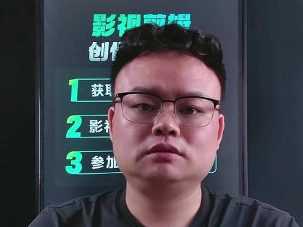 影视二创 3 大红线!2026 这样剪直接封号⚠️ 新手做影视二创最容易翻车的 3 个违规点,全部给你讲透!
2026 最新平台审核规则,避开限流、查重、封号大坑。
不讲虚理论,只讲普通人能直接照搬的合规实操,新手放心做号✅
#影视二创#剪辑避坑#抖音运营#自媒体干货#新手做抖音