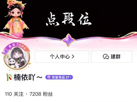 最近大家都在问,主播的五倍暴击卡是怎么来的,来看教学