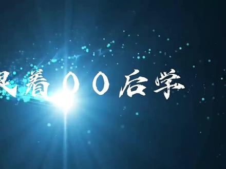 qclaw龙虾自动化脚本提取+仿写 #qclaw #自动化脚本 #短视频 #脚本仿写