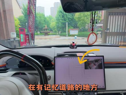 实用技巧-智驾设置全解析,看完就会用 #极氪7x #千里浩瀚 #智驾 #极氪