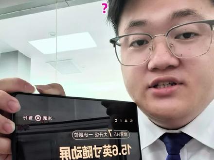 焕新款尚界H5 让我们一起了解 七大升级 升级了哪一些功能?有兴趣的话随时可以关注我了解最新消息#新款尚界H5