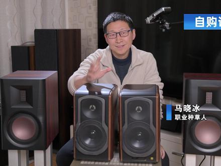 自购评测丨惠威D300和漫步者S2000,哪个更有性价比? #音箱 #音响 #漫步者 #惠威 #内容启发搜索