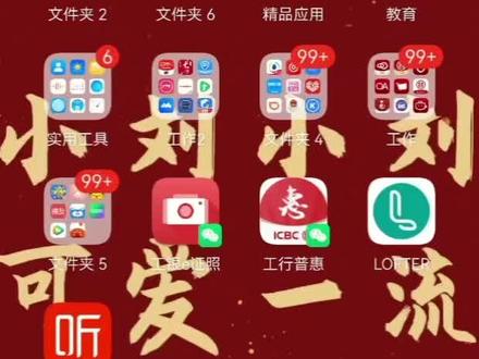 数字人民币操作流程#数字人民币